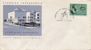 Clicca per ingrandire